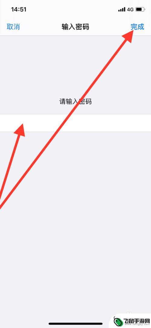 怎么取消手机回拨 iPhone关闭锁定时如何访问回拨未接来电