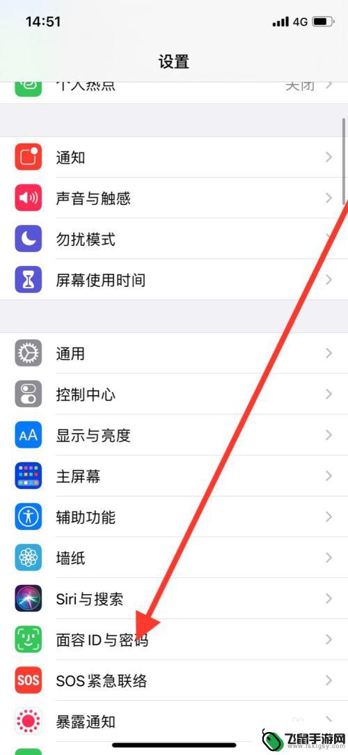 怎么取消手机回拨 iPhone关闭锁定时如何访问回拨未接来电