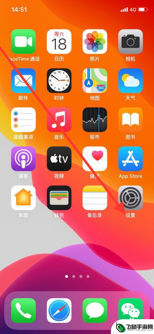 怎么取消手机回拨 iPhone关闭锁定时如何访问回拨未接来电