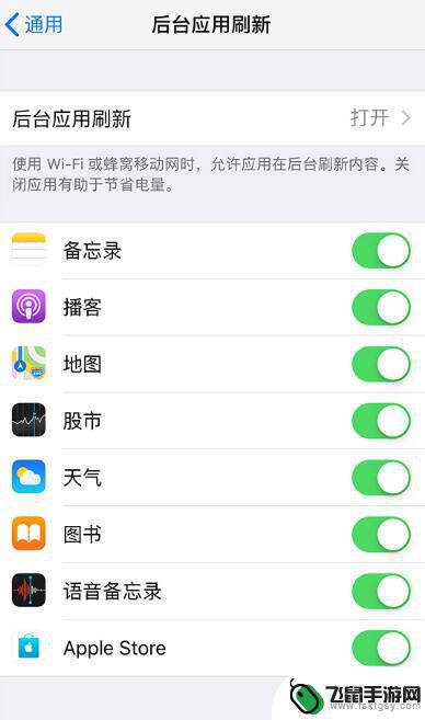 苹果手机超流畅怎么设置 让 iPhone 更顺畅的设置