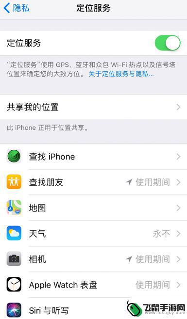 苹果手机超流畅怎么设置 让 iPhone 更顺畅的设置