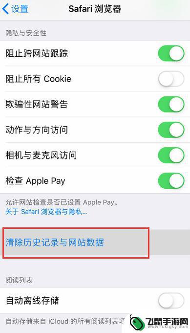 苹果手机超流畅怎么设置 让 iPhone 更顺畅的设置