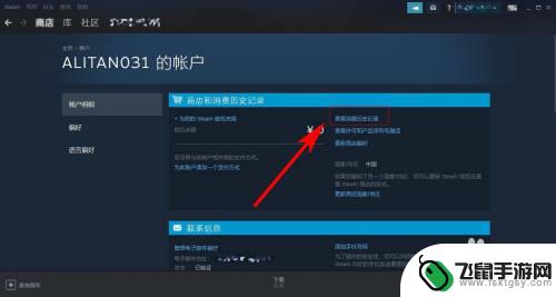 看steam价值 Steam账号价值计算公式