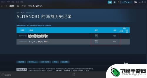 看steam价值 Steam账号价值计算公式