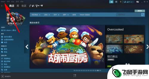 看steam价值 Steam账号价值计算公式