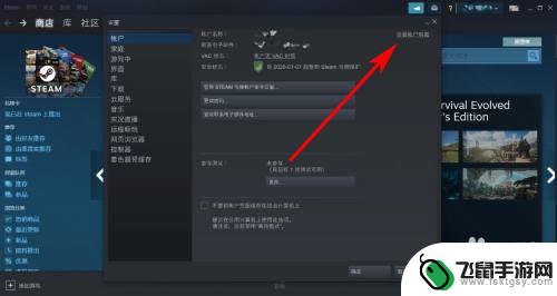 看steam价值 Steam账号价值计算公式