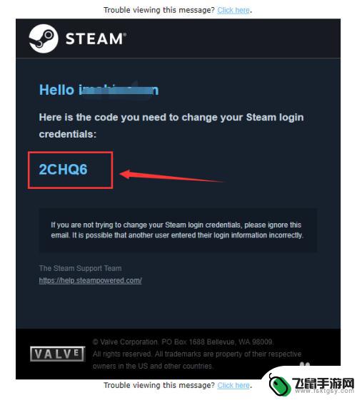 steam忘记了密码怎么办 如何在Steam上找回密码