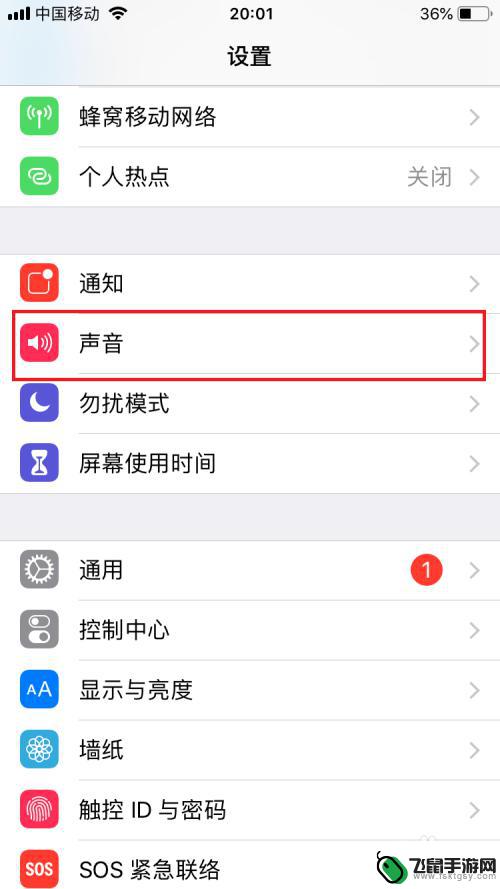 苹果手机6怎么静音怎么调 怎么在苹果手机上设置静音