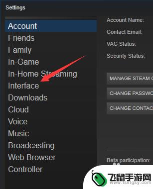 steam界面如何设置中午 Steam中文界面设置方法