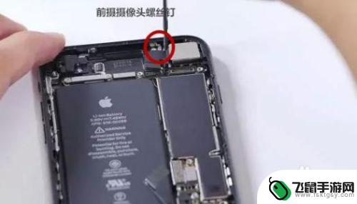 iphone7屏幕排线断 iPhone7拆机过程详细图文解析