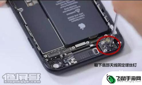 iphone7屏幕排线断 iPhone7拆机过程详细图文解析