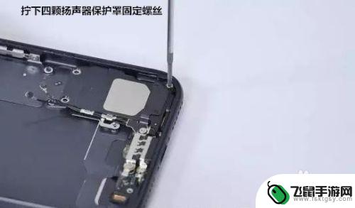 iphone7屏幕排线断 iPhone7拆机过程详细图文解析