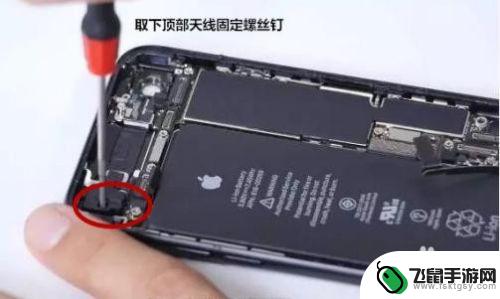 iphone7屏幕排线断 iPhone7拆机过程详细图文解析