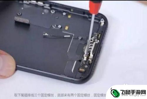 iphone7屏幕排线断 iPhone7拆机过程详细图文解析