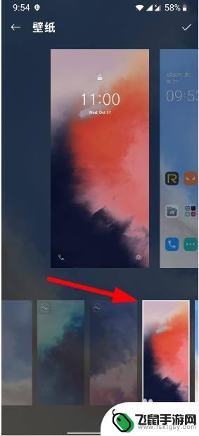 怎么添加手机锁屏画面 一加手机怎么设置锁屏壁纸