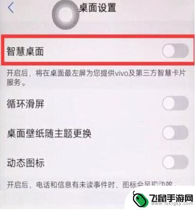 vivo快捷功能怎么关闭 如何关闭vivo快捷中心