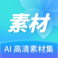 Ai高清素材集免费