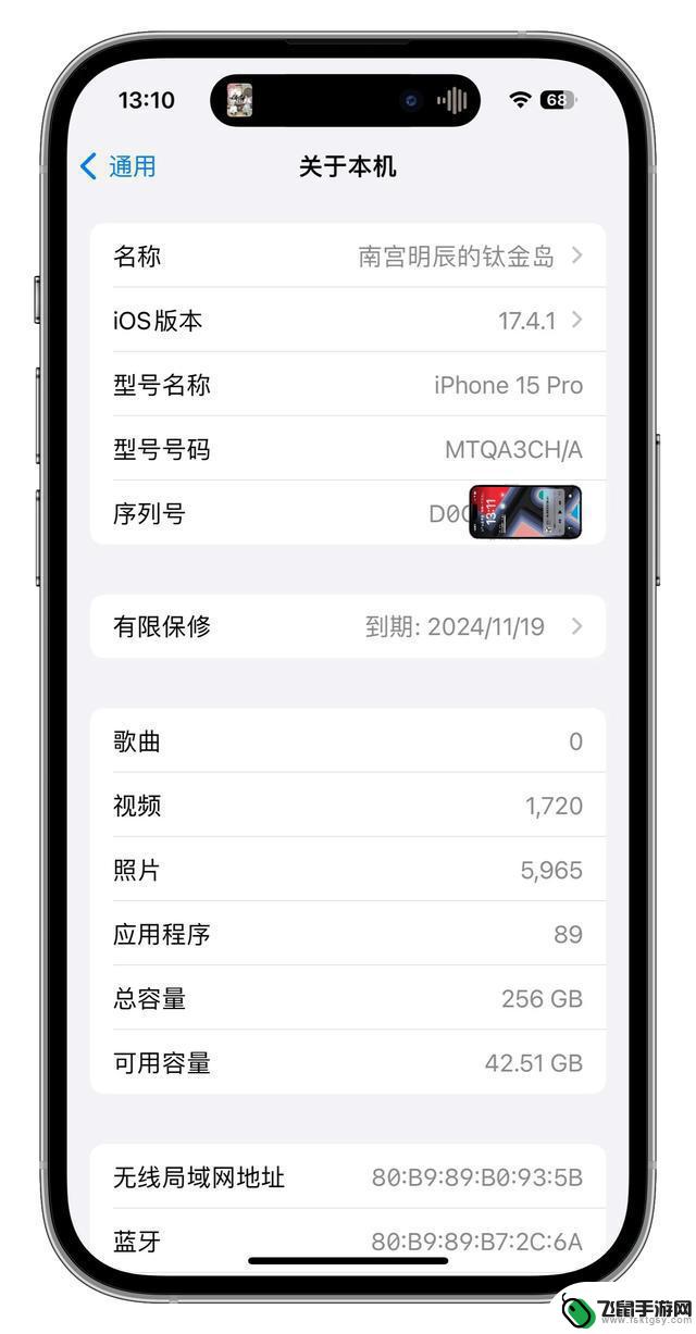 iOS 17.4.1特别版体验：20天真实感受，发热问题解决，续航提升效果如何？