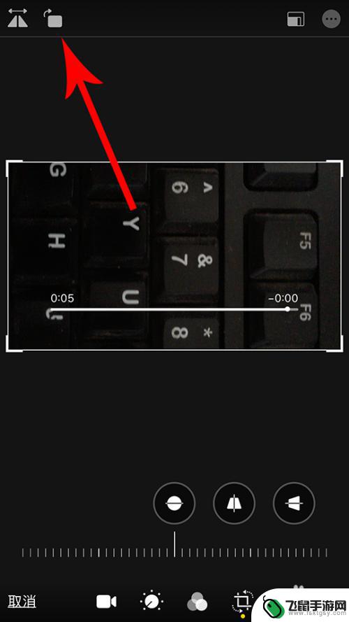 如何让苹果手机视频旋转 苹果iphone拍的视频旋转教程