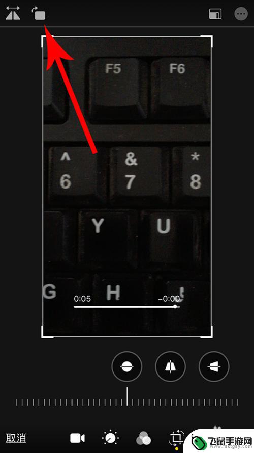 如何让苹果手机视频旋转 苹果iphone拍的视频旋转教程