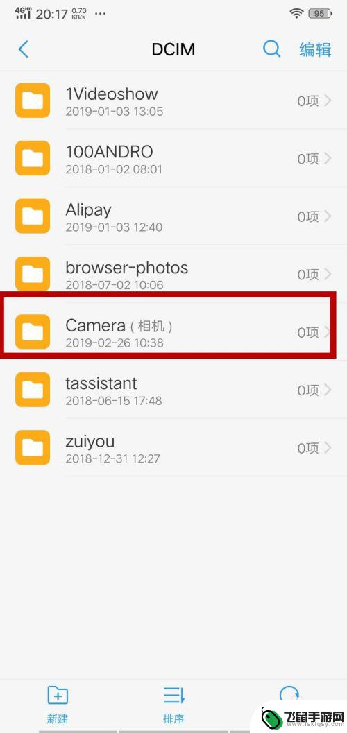 怎么翻开手机相册 手机相册文件夹路径在哪里