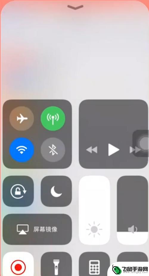 苹果6s手机怎么录屏幕 苹果6s录屏怎么操作