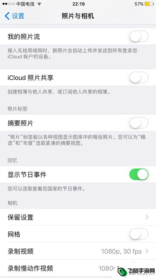 苹果手机拍照如何取消动态 如何在iPhone上关闭动态照片功能