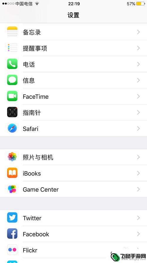 苹果手机拍照如何取消动态 如何在iPhone上关闭动态照片功能