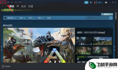 怎么看自己的steam账号在哪个区 怎么知道Steam账户的国家归属