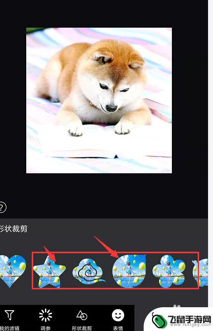 如何裁剪手机贴纸形状图 手机剪影工具如何裁剪形状图片