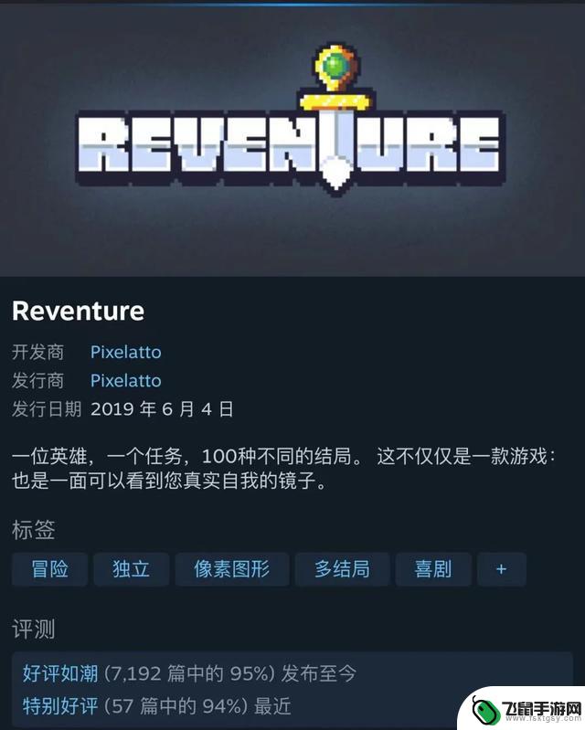 这款免费神作在Steam上拥有94%的好评率，却毫无内容可言