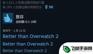 这款免费神作在Steam上拥有94%的好评率，却毫无内容可言