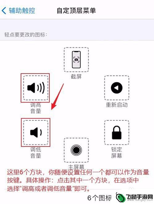 苹果手机怎么不好调声音 iPhone音量调节三种方式