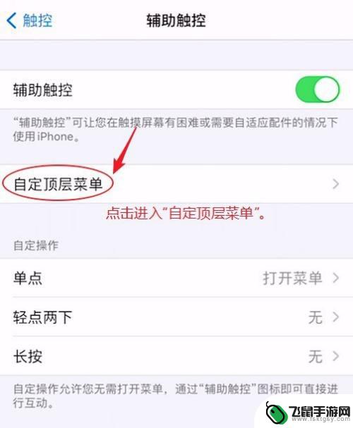 苹果手机怎么不好调声音 iPhone音量调节三种方式