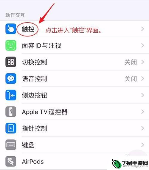 苹果手机怎么不好调声音 iPhone音量调节三种方式