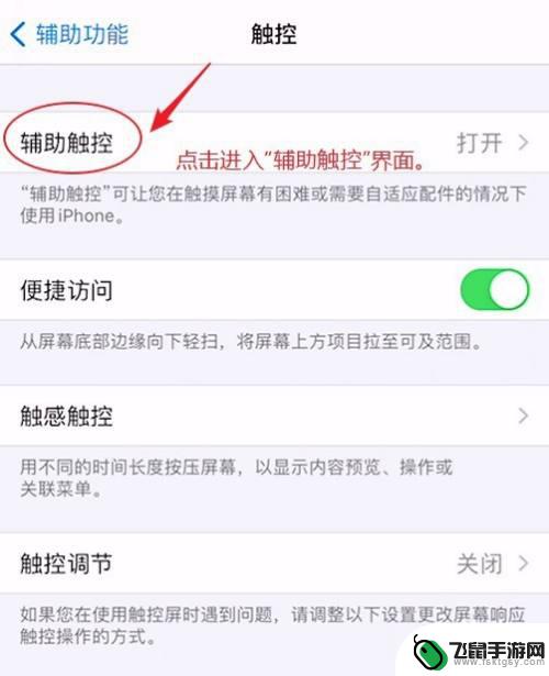 苹果手机怎么不好调声音 iPhone音量调节三种方式