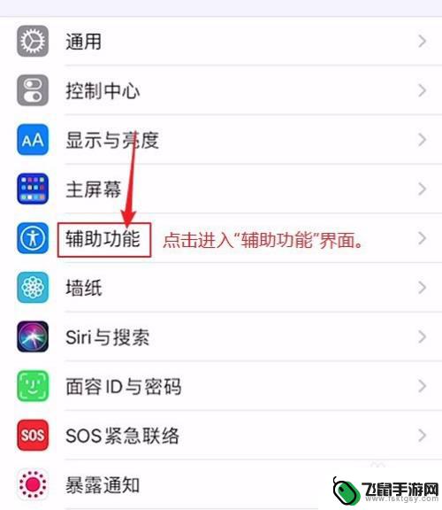 苹果手机怎么不好调声音 iPhone音量调节三种方式