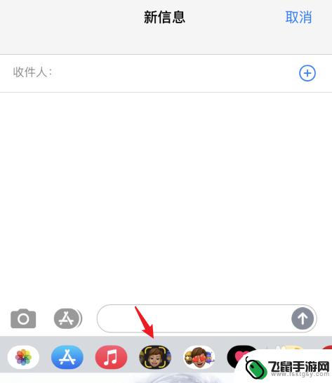 动漫苹果手机怎么拍照 iphone人脸卡通怎么制作