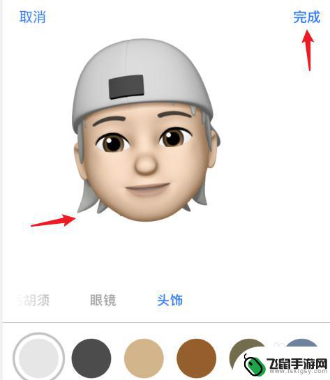 动漫苹果手机怎么拍照 iphone人脸卡通怎么制作