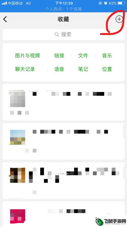 苹果手机如何弄长图 苹果手机如何拍摄长截图