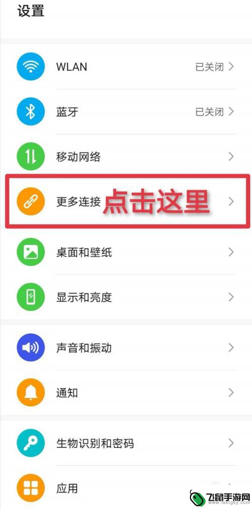 怎么绑卡在手机上nfc 校园卡如何绑定手机NFC功能