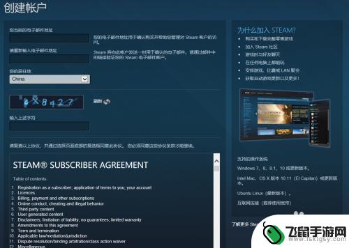 steam购买的游戏手机可以玩吗 Steam如何购买游戏