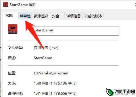 steam永劫无间打不开点了没反应 《永劫无间》无法运行怎么办