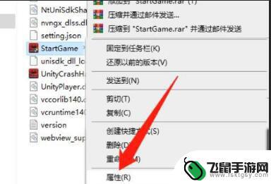 steam永劫无间打不开点了没反应 《永劫无间》无法运行怎么办