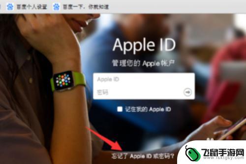 苹果手机解不开锁怎么么办 iphone密码正确但是无法解锁