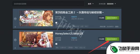 甜心选择2steam steam如何购买《甜心选择2》游戏