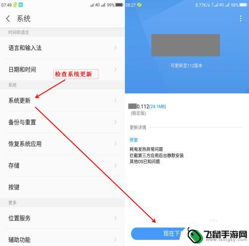 手机wifi自己关闭 手机连接wifi自动断开怎么处理