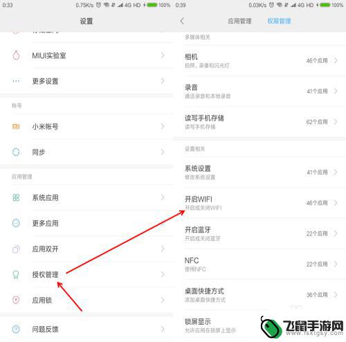 手机wifi自己关闭 手机连接wifi自动断开怎么处理