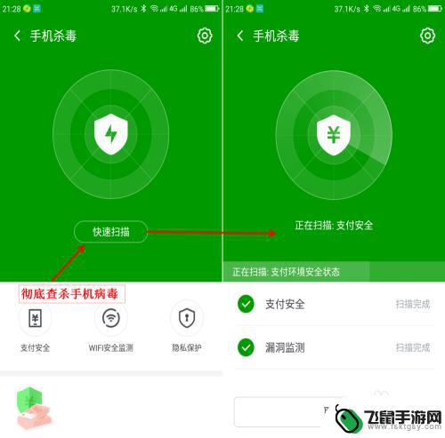 手机wifi自己关闭 手机连接wifi自动断开怎么处理