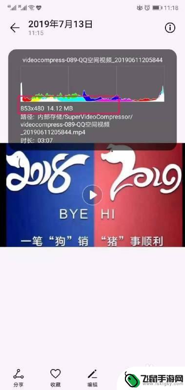 荣耀手机如何压缩视频 华为手机如何轻松压缩视频